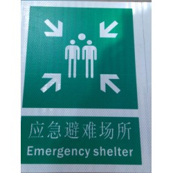 反光標(biāo)牌印花機(jī)