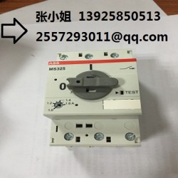 【ABB電動機起動器MS325-1.6原裝進(jìn)口正品】