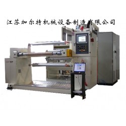 供應(yīng)收卷機