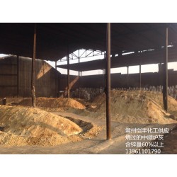 低價(jià)鋼廠環(huán)?；?優(yōu)惠的求購環(huán)?；夷睦镉?/></a>
<ul><li><a href=
