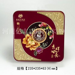 不變質(zhì)、不透光、不透氣環(huán)保無害的馬口鐵月餅盒正品*保*超值熱賣