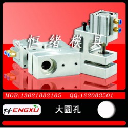 恒緒生產(chǎn)的膠袋沖孔機(jī)怎么用？