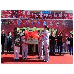 重慶早教加盟哪家好_選擇*好的早教加盟，就來北京神州智慧星