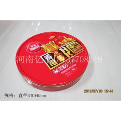 訂做2015熱銷月餅鐵盒，鐵盒加工廠家熱銷產(chǎn)品