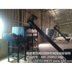 閩信機(jī)械廠供應(yīng)價(jià)格合理的攪拌機(jī)，優(yōu)惠的攪拌機(jī)