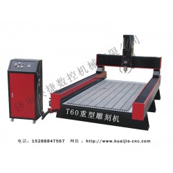 快捷數(shù)控廠家專業(yè)生產(chǎn)玻璃雕刻機(jī)，價格優(yōu)惠【質(zhì)量過硬】