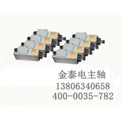 供應(yīng)高質(zhì)量的雕刻機電主軸，新型雕刻機電主軸