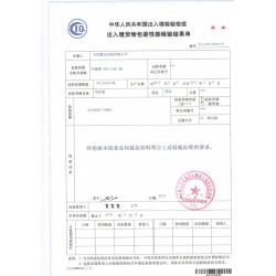 出口級貨物包裝袋商檢證紙袋紙塑復合袋內(nèi)膜袋