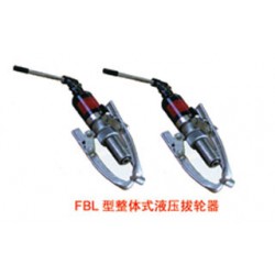 FBL型整體式液壓拔輪器