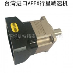銷售APEX減速機(jī)
