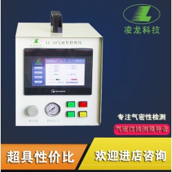 氣密性檢測(cè)儀LL-24F負(fù)壓型
