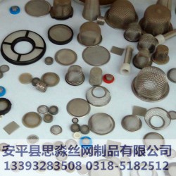 思淼網(wǎng)業(yè)304不銹鋼網(wǎng)筒，不銹鋼網(wǎng)筒氣液過濾網(wǎng)批發(fā)生產(chǎn)