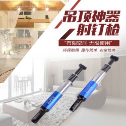 新時(shí)代的秘密武器--吊頂神器