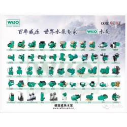 沂南威樂水泵——專業(yè)的威樂水泵【供應】