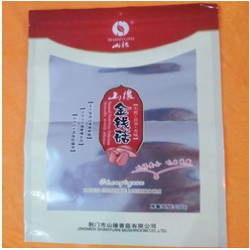 鴻達盛彩印包裝供應同行中質量好的食品包裝袋——荊門食品包裝袋廠家