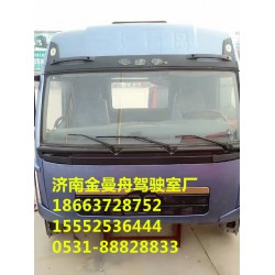 賽龍駕駛室油箱價(jià)格、賽龍駕駛室進(jìn)氣道專賣(mài)、賽龍駕駛室生產(chǎn)銷售廠家價(jià)格