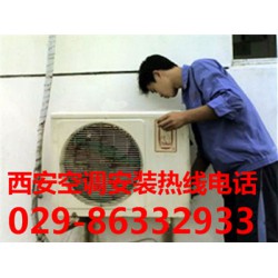 找正規(guī)的空調(diào)安裝，就來(lái)驛路家電制冷   ，西安空調(diào)拆裝公司