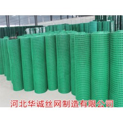 想買具有口碑的養(yǎng)殖用浸塑電焊網(wǎng)，華誠是您理想的選擇 ，養(yǎng)殖用浸塑電焊網(wǎng)廠商