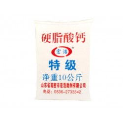 硬脂酸鈣，哪里可以買到實(shí)用的硬脂酸鈣