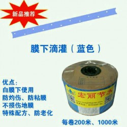 沈陽(yáng)可靠的藍(lán)色膜下滴灌帶提供商，遼寧農(nóng)業(yè)滴灌帶