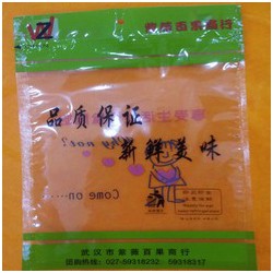 哪里有供應(yīng)實(shí)惠的食品包裝袋，包裝袋廠家