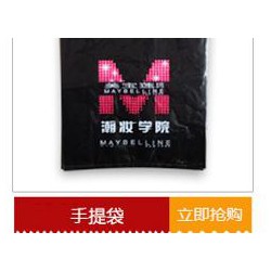 優(yōu)質(zhì)塑料手提袋生產(chǎn)廠家推*，塑料手提袋