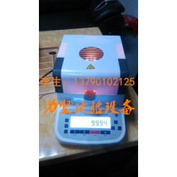 水分儀，水分測試儀，塑料材料水分檢測儀