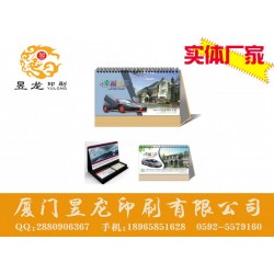 福建名聲好的廈門產(chǎn)品宣傳冊(cè)印刷公司，宣傳畫冊(cè)印刷價(jià)格