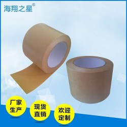 東莞廠家批發(fā)牛皮紙雙面膠成品半成品廠家批發(fā)