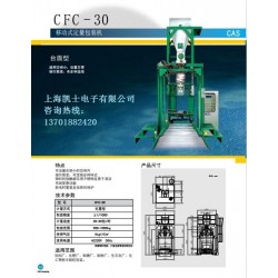 噸袋包裝機(jī) 噸袋機(jī) 噸袋稱重包裝機(jī)供應(yīng)商價格,噸袋包裝機(jī) 電