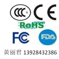 FCC認(rèn)證有效期多久? FCC在哪里查詢？