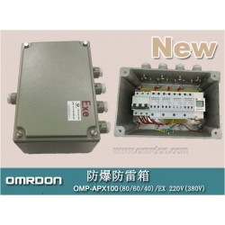 100KA防爆型電源防雷箱，浪涌保護器，防雷器廠家，歐姆雷盾