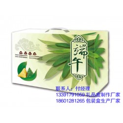 端午節(jié)來(lái)臨傳統(tǒng)禮品包裝的要素有哪些