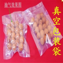 速凍食品殺菌真空袋【奕星包裝專業(yè)生產(chǎn)定做】