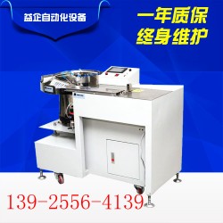 揭陽扎帶機(jī)-揭陽自動扎帶機(jī)