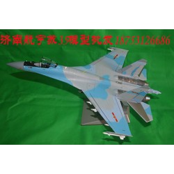 新款迷彩蘇35戰(zhàn)斗機模型哪家好，濟南航宇批發(fā)定制蘇35模型