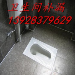 惠州衛(wèi)生間防水補漏，惠州陽臺防水，惠州排水管口補漏公司