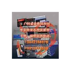 廣州VHS老式錄像帶磁帶轉(zhuǎn)DVD、VCD光盤