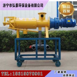雞糞脫水機(jī)價(jià)格多少錢一臺(tái)、出料效果圖示