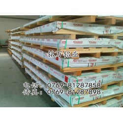 優(yōu)質(zhì)2a12-t4高硬度鋁合金型材價(jià)格