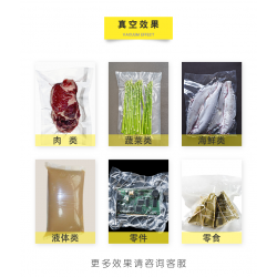 諸城一六八食品機(jī)械銷(xiāo)售定制雙封條連續(xù)滾動(dòng)式真空包裝機(jī)