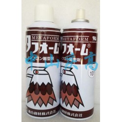 復(fù)合資材（鷹牌）脫模劑FS101、107、307