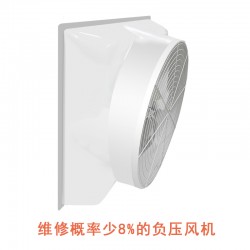 降溫負(fù)壓風(fēng)機,降溫負(fù)壓風(fēng)機生產(chǎn)廠家