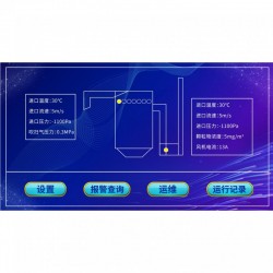 愛默里AML-2050袋式除塵器運行記錄儀生產(chǎn)廠家