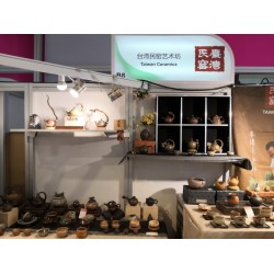 2020北京文博會(huì)（茶文化產(chǎn)品展覽會(huì)）