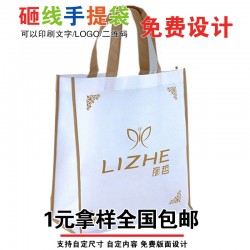 四平遼河農(nóng)墾管理區(qū)無(wú)紡布手提袋面粉袋圍裙門(mén)套酒袋紙杯塑料袋