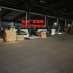 木工數(shù)控縱橫鋸，全自動往復式電子縱橫鋸，板材亞克力縱橫鋸