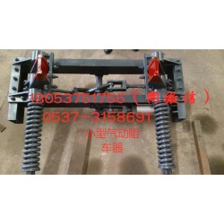 礦用自復(fù)式阻車器、抱軌式阻車器、聯(lián)動式阻車器