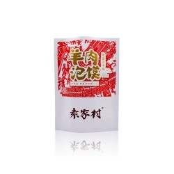 西安食品包裝袋批發(fā)定制價(jià)格？