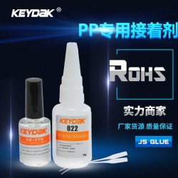 PP粘接膠水，PP管材套接膠水，PP管材專用粘接膠水